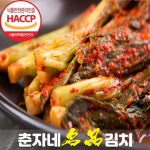 춘자네 명품김치