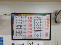 무주한우전문점