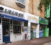그린시티공인중개사사무소