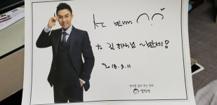 국기품성라이온태권도장 줄넘기