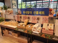 파리바게뜨 형곡우방점