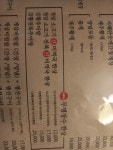 청담진미역 미역국&생선이야기