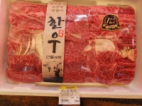 동신축산