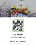 시온공방