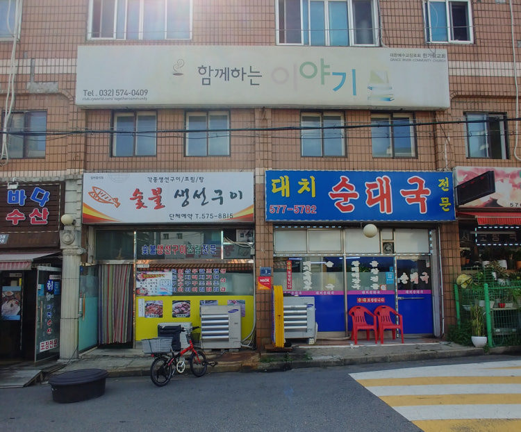 한가람교회(함께하는이야기) 사진 1