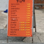 소담식당