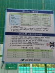 태전공원테니스장
