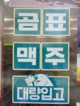 CU 강동성내로점