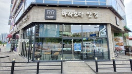 바라보다안경 & 렌즈베리