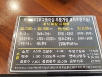 오늘은짬뽕땡기는날