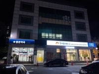 밝은약국