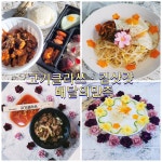 고기클라쓰