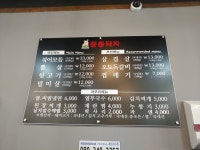 통통돼지