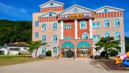 전원노인복지센터