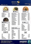 스푼필라프&파스타 신안점