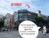 익산바른몸한의원