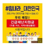 명성가구마을