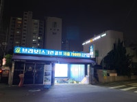 브라보스크린골프 마곡점