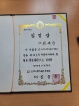 최재성리폼하우스