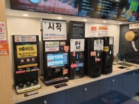 나우커피 의정부한라비발디점