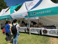 HK커피로스터스