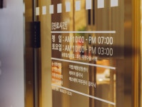 강남뷰티업성형외과의원