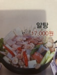 동아리 첨단산월점