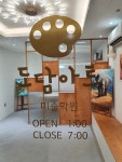 도담아트미술학원