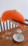 호담