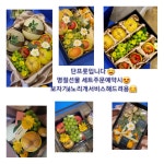 밴드홀릭&단프룻