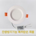 한빛전기조명 월피점