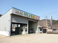 언양제일1급종합정비