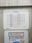 더런드리 대전유성점