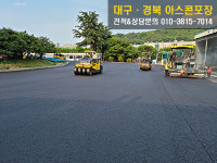 아스콘세상