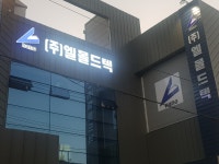 엘몰드텍