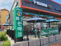 세븐일레븐 대천머드로점