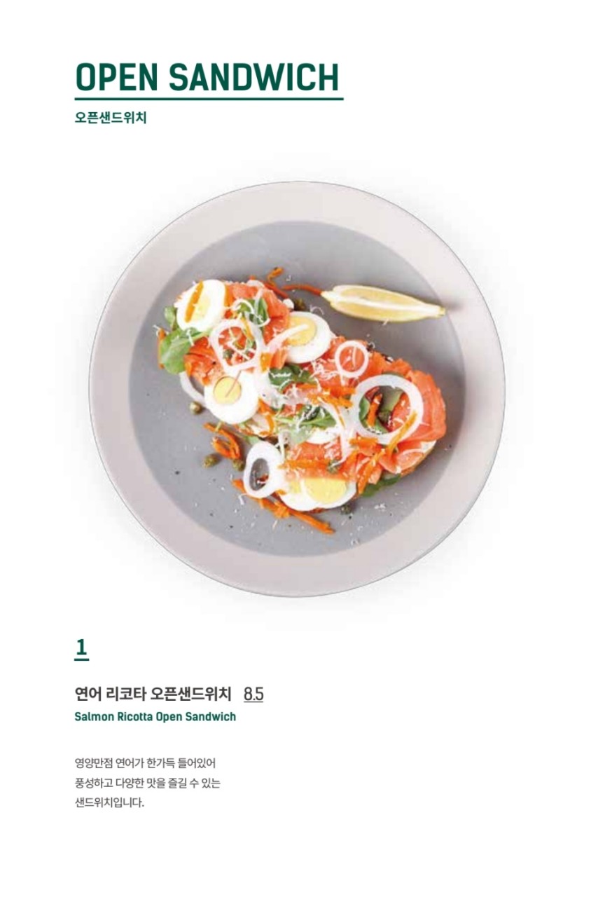 카페미뇽여의도 이미지