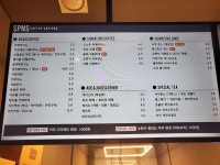 커피사피엔스 금정 SK V1점