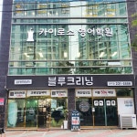 카이로스영어학원