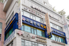 리올란트치과의원