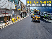 아스콘세상