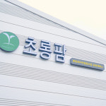 초롱팜