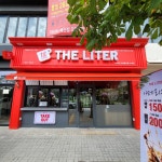 더리터 익산배산점