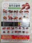 맘스케익 & 커피 창원마산합포점