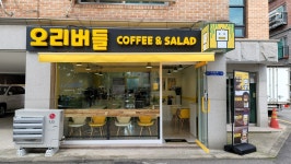 오리버들샐러드카페