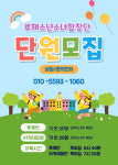 루체클래식전문음악학원