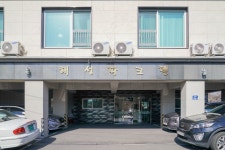 해성파크텔