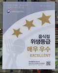 현대옥 천안불당동카페거리점