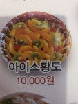 동아리 첨단산월점