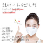 JJ스킨앤바디